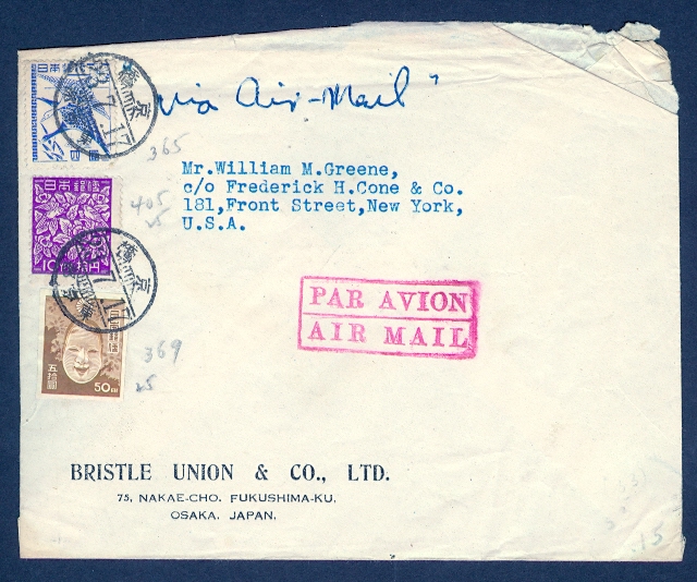 JAPAN 1948 AIRMAIL COMBO TO USA eBay